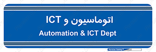 department , software , شبکه , داخلی , 