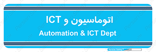 department , software , شبکه , داخلی , 