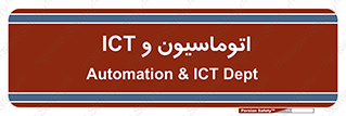 department , software , شبکه , داخلی , 