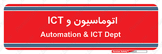 department , software , شبکه , داخلی , 
