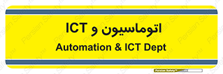 department , software , شبکه , داخلی , 