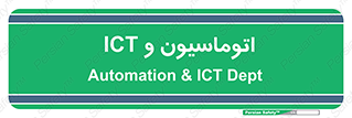 department , software , شبکه , داخلی , 