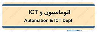 department , software , شبکه , داخلی , 
