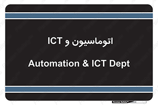 department , software , شبکه , داخلی , 