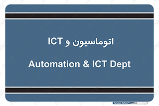department , software , شبکه , داخلی , 