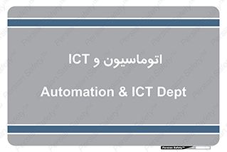 department , software , شبکه , داخلی , 