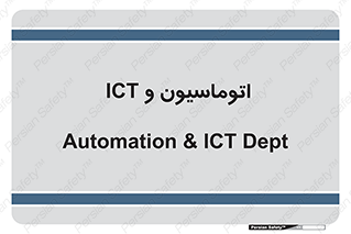 department , software , شبکه , داخلی , 