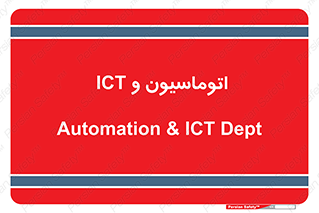 department , software , شبکه , داخلی , 