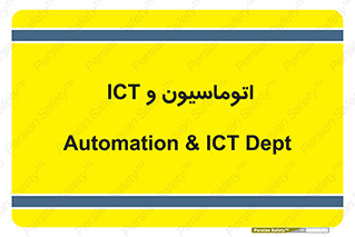 department , software , شبکه , داخلی , 