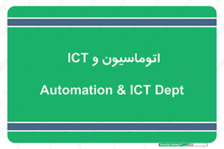 department , software , شبکه , داخلی , 