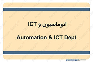 department , software , شبکه , داخلی , 