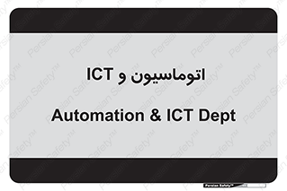 department , software , شبکه , داخلی , 