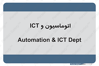 department , software , شبکه , داخلی , 