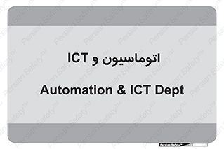 department , software , شبکه , داخلی , 