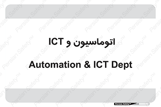 department , software , شبکه , داخلی , 