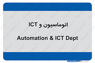 department , software , شبکه , داخلی , 