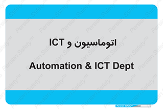department , software , شبکه , داخلی , 