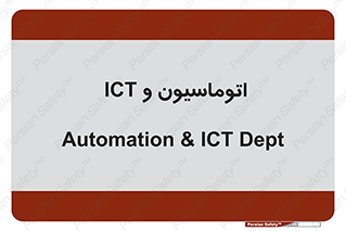 department , software , شبکه , داخلی , 