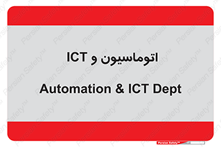 department , software , شبکه , داخلی , 
