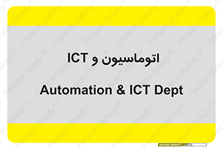 department , software , شبکه , داخلی , 