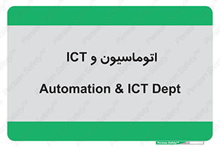 department , software , شبکه , داخلی , 