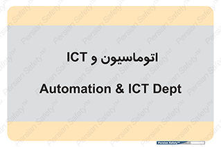 department , software , شبکه , داخلی , 