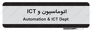department , software , شبکه , داخلی , 