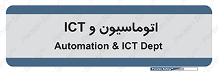 department , software , شبکه , داخلی , 