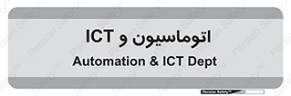 department , software , شبکه , داخلی , 