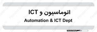 department , software , شبکه , داخلی , 
