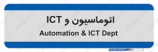 department , software , شبکه , داخلی , 
