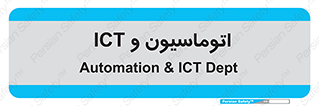 department , software , شبکه , داخلی , 
