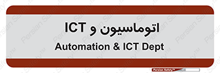 department , software , شبکه , داخلی , 