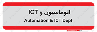 department , software , شبکه , داخلی , 