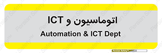department , software , شبکه , داخلی , 