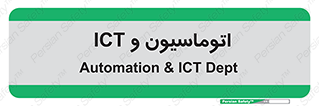 department , software , شبکه , داخلی , 
