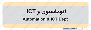 department , software , شبکه , داخلی , 