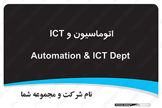 department , software , شبکه , داخلی , 