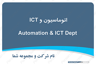 department , software , شبکه , داخلی , 