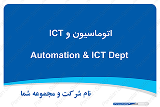 department , software , شبکه , داخلی , 