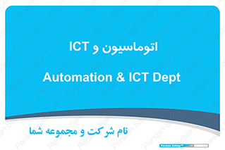 department , software , شبکه , داخلی , 