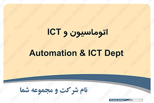 department , software , شبکه , داخلی , 