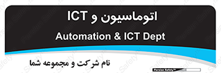 department , software , شبکه , داخلی , 