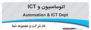department , software , شبکه , داخلی , 
