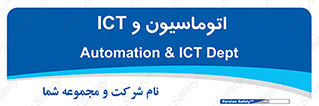 department , software , شبکه , داخلی , 