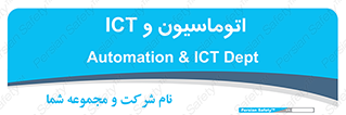 department , software , شبکه , داخلی , 