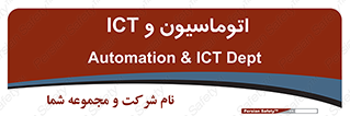 department , software , شبکه , داخلی , 