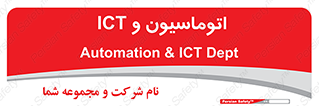 department , software , شبکه , داخلی , 