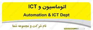 department , software , شبکه , داخلی , 