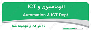 department , software , شبکه , داخلی , 